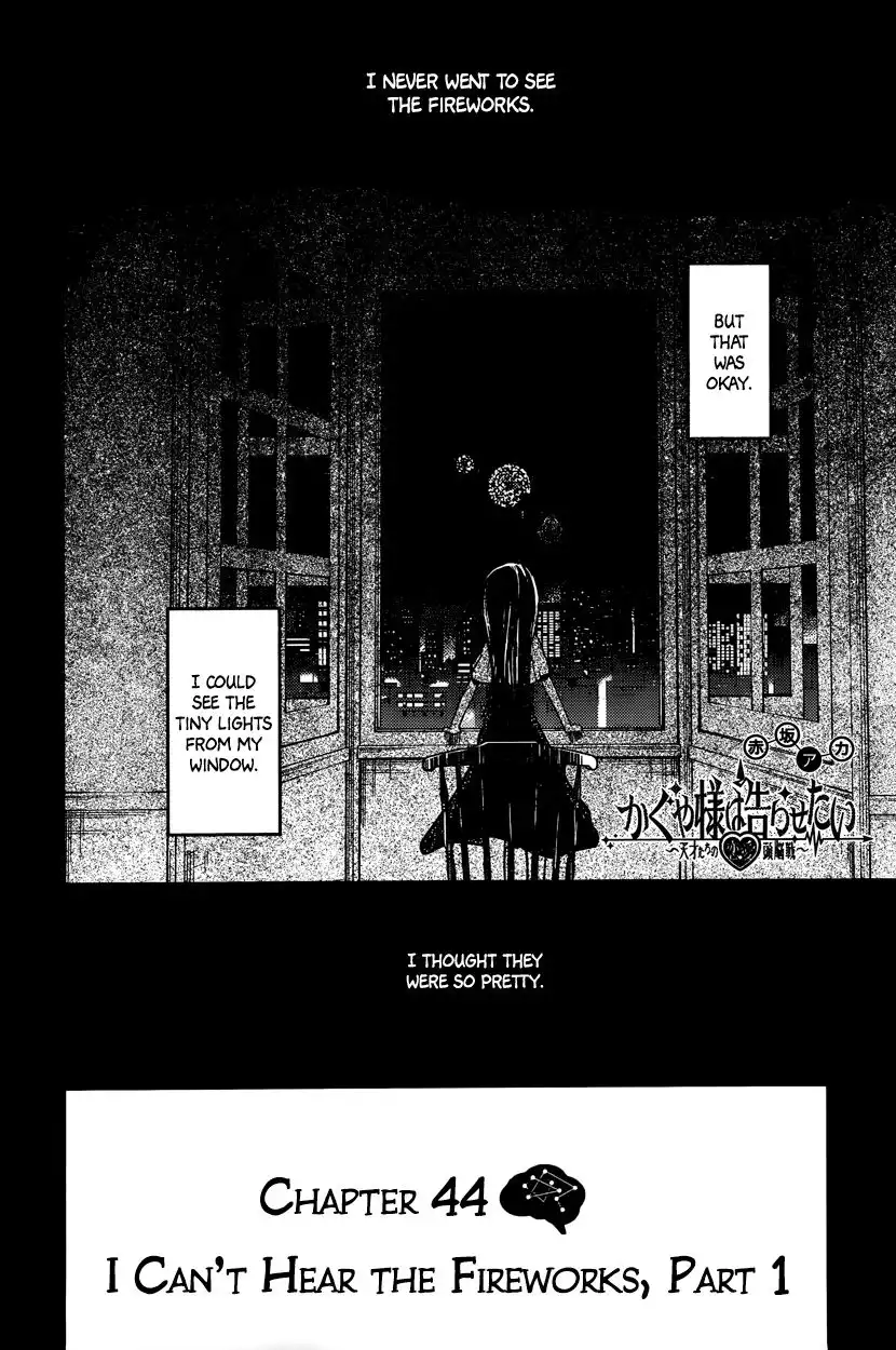 Kaguya-sama wa Kokurasetai - Tensai-tachi no Renai Zunousen Chapter 44 2